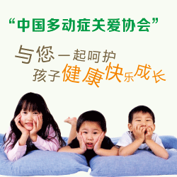 专注力训练网