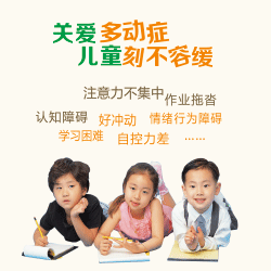专注力训练网